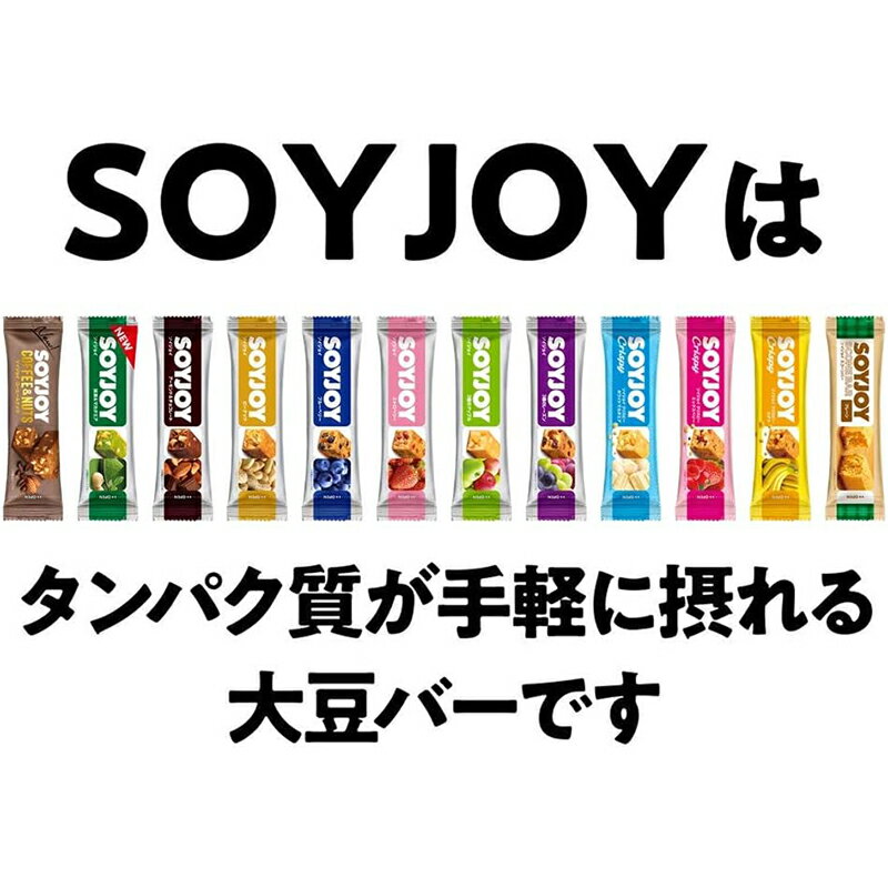 【12個セット】大塚製薬 ソイジョイ イチジク...の紹介画像2