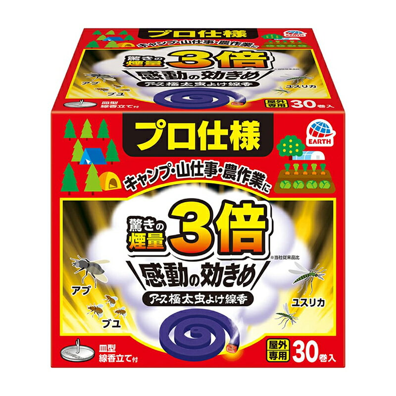 アース製薬 アース極太虫よけ線香 30巻箱入 蚊取り線香 4901080028211