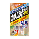 アース製薬 アースガーデン カメムシよけ撃滅 貼るタイプ 2個入 4901080042316(3)