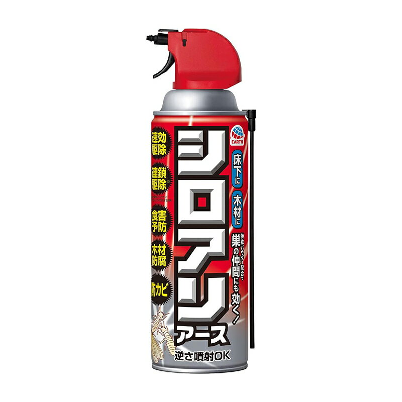 速効駆除：プロが使う速効性と持続効果にすぐれたシロアリ駆除成分ビフェントリンを配合。 連鎖駆除：特殊パウダーの連鎖駆除効果で巣にいる仲間のシロアリにも効果を発揮します。※薬剤に接触したシロアリと共存するシロアリが致死する効果 食害予防：12...