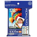 KOKUYO IJP用 写真用紙 印画紙原紙 高光沢 L判 120枚 コクヨ KJ-D12L-120N 4901480244075