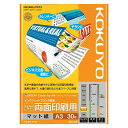 KOKUYO IJP用紙 スーパーファイングレード 両面印刷用 A3 30枚 マット紙 コクヨ KJ-M26A3-30 4901480253732