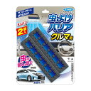 フマキラー 虫よけバリア クルマ用 車用 2個 4902424452099