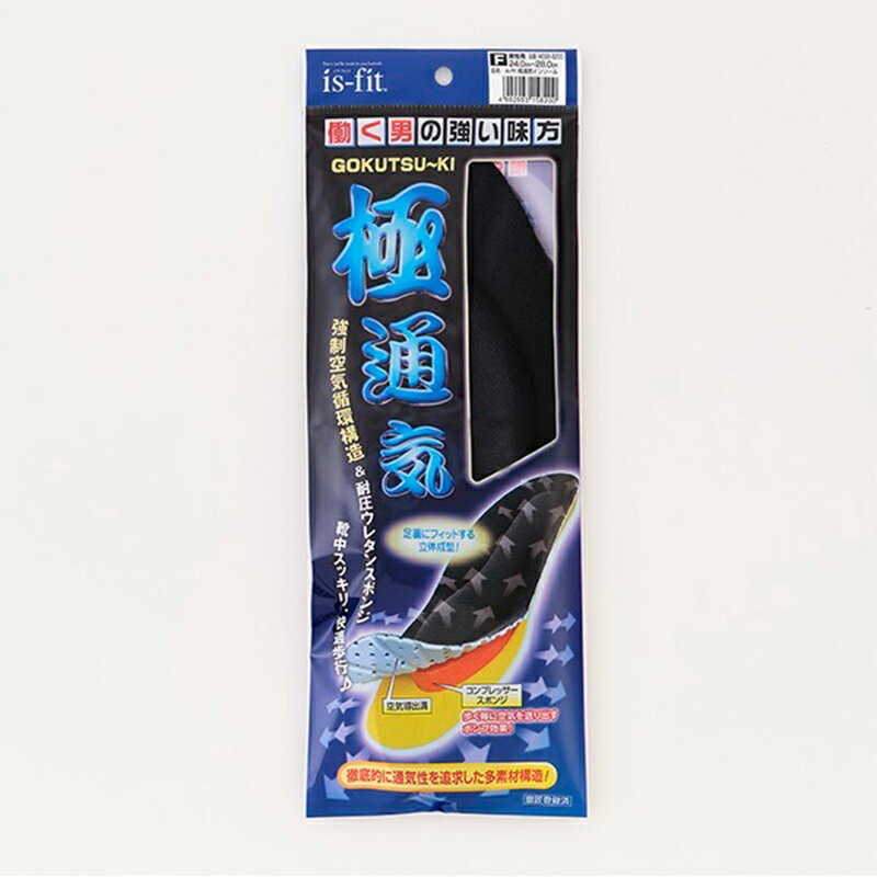 モリトジャパン is-fit 極通気 インソール 男性用 フリーサイズ 24-28cm 長靴用 中敷き M098-8200 4902..