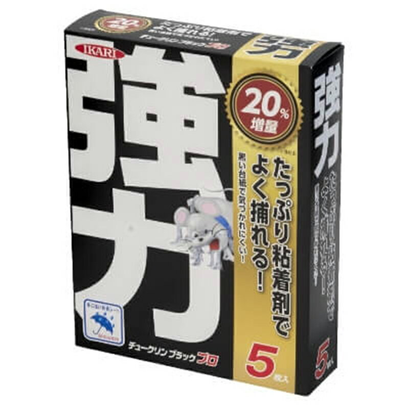 イカリ消毒 チュークリンブラック プロ 5枚入 強力 粘着式 ネズミ捕り 粘着シート 耐水 IKARI 49060150..