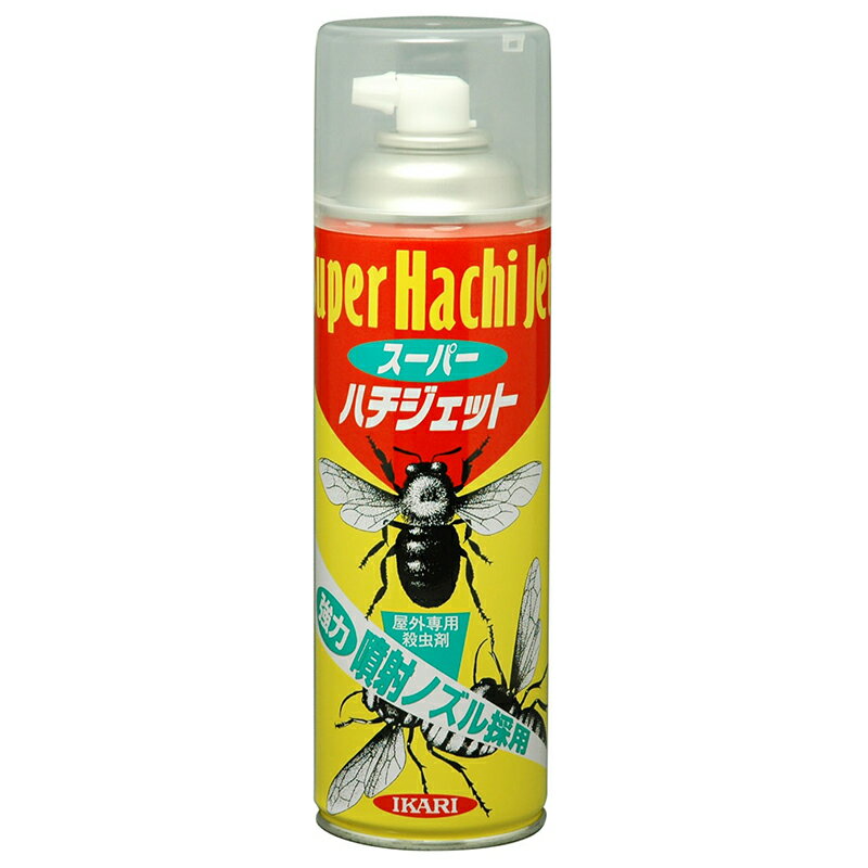 イカリ消毒 スーパーハチジェット 480ml 強力 噴射ノズル採用 ハチ・アブ 屋外専用 殺虫剤 IKARI 4906015031250