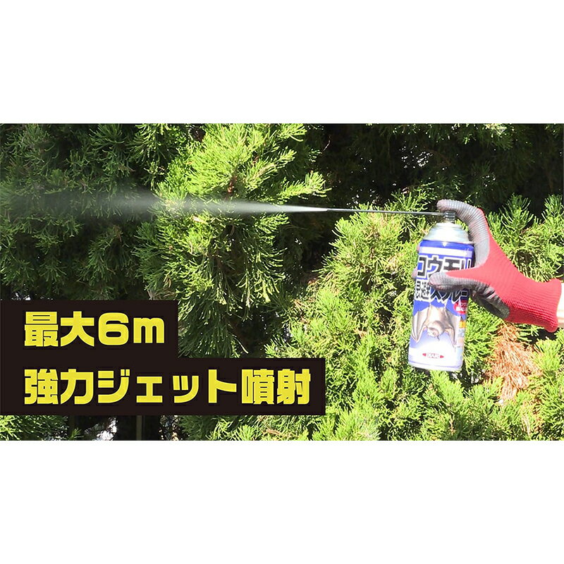 イカリ消毒 スーパーコウモリジェット 420ml 強力ハッカ臭 コウモリ 忌避スプレー ...