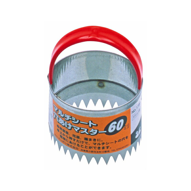 キンボシ マルチシート穴あけマスター 60mm 1720 4951167617203