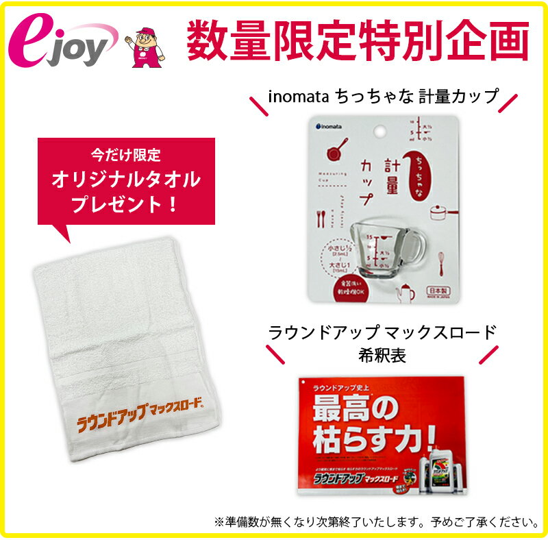 ��ejoy���̸������̥��åȡ� �������ع��� �饦��ɥ��å� �ޥå��������� �������� 1L��2�� �� ���ꥸ�ʥ륿���� �� ���̥��å� �� ����ɽ �ץ쥼���