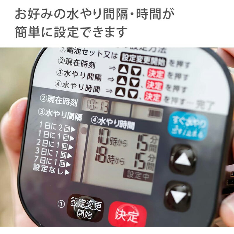 タカギ かんたん水やりタイマー スタンダード 簡単水やりシステム GTA111 49753731...
