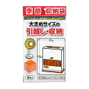 プラテック 季節収納袋 大きめサイズの引越し・収納 0.04mm×1m×1.1m 2枚入 P-1000 4977227121039