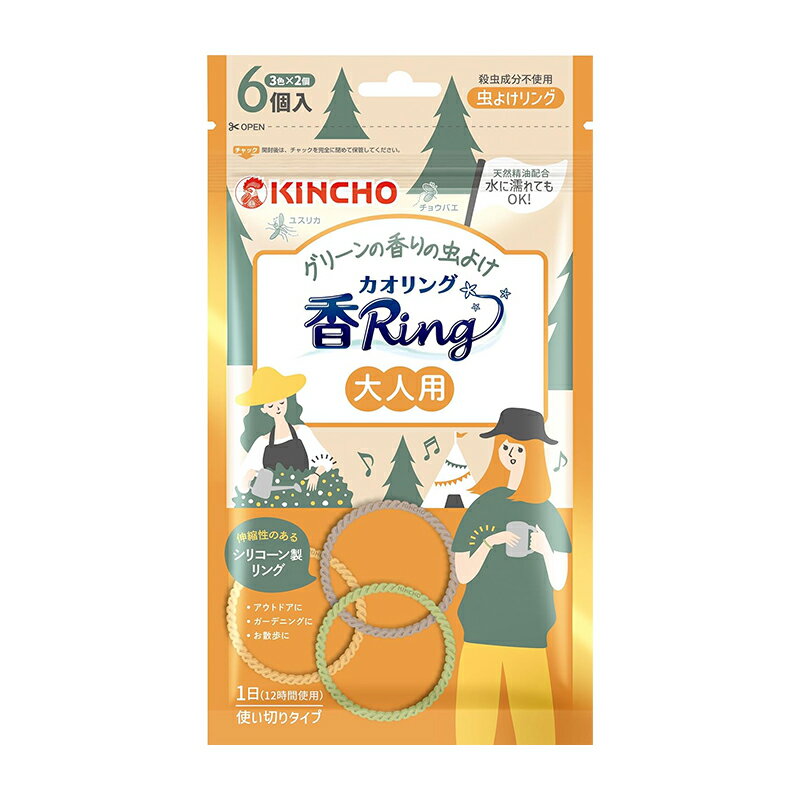 KINCHO 虫よけ 香Ring カオリング 大人用 虫よけリング 6個入 メール便対応（6個まで） 4987115540408