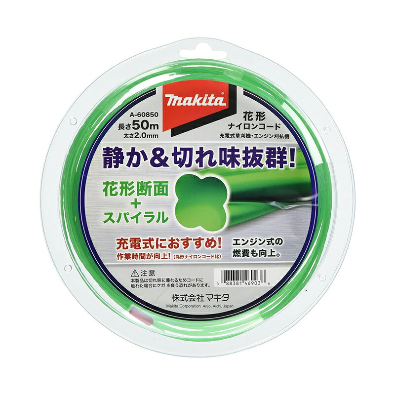 樂天商城 - マキタ 花形ナイロンコード 太さ2.0mm 長さ50m A-60850 0088381469036