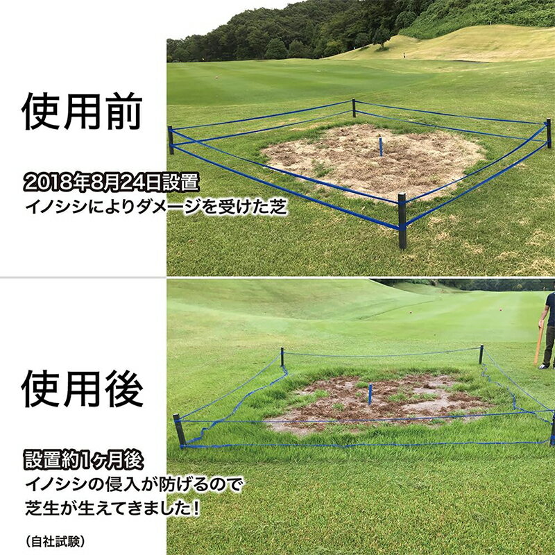 レインボー薬品 イノシシ忌避剤 猪レスSTOPテープ 20m 防獣 防獣テープ 4903471101695