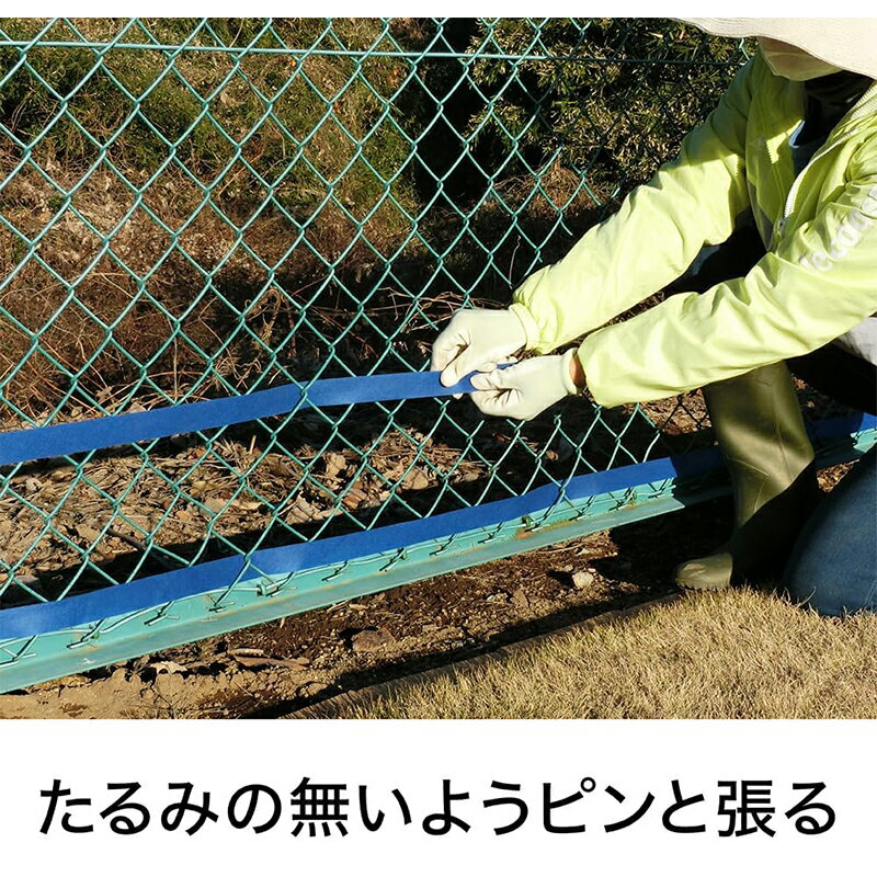 レインボー薬品 イノシシ忌避剤 猪レスSTOPテープ 20m 防獣 防獣テープ 4903471101695