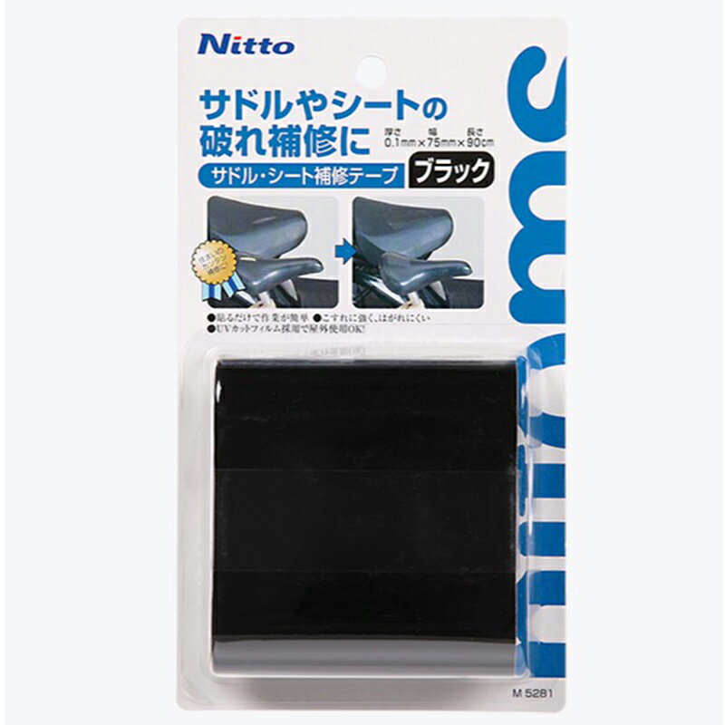 ニトムズ サドル・シート補修テープ ブラック 厚さ0.1mm×幅75mm×長さ90cm 補修テープ M5281 メール便対応（3個まで） 4904140352813