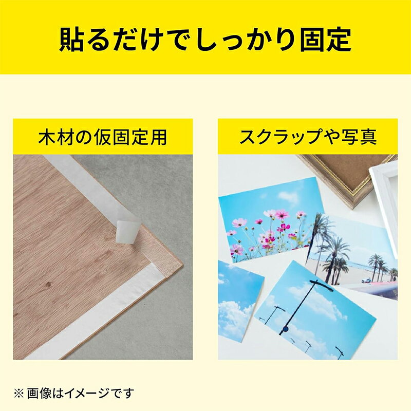 �˥ȥॺ ������ξ�̥ơ��� ECO 5mm��20m JJ0004 �᡼�����б���2�Ĥޤǡ� 4904140765002