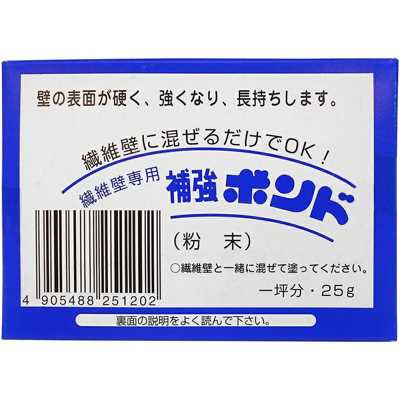 乐天商城 - 家庭化学工業 繊維壁専用 補強ボンド 25g 一坪用 粉末 補修用品 壁材 メール便対応（3個まで） 4905488251202