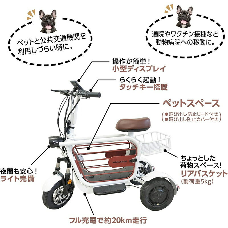 �ޥ륫�� NAKURAM �ڥå�����ư������ �ۥ磻�� �ʥ���� C400S 4906456584933