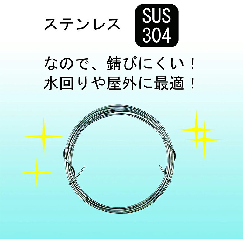 ダイドーハント ステンレス線 軟質 ワイヤー #14 約2.0mm×10m 55318 4962123553183