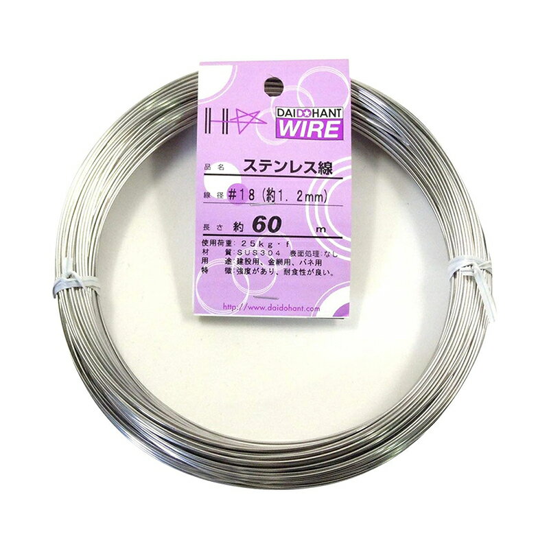 ダイドーハント ステンレス線 軟質 ワイヤー #18 約1.2mm×60m 55320 4962123553206