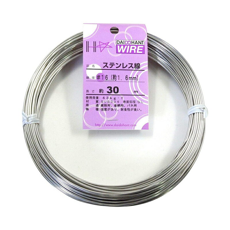 ダイドーハント ステンレス線 軟質 ワイヤー #16 約1.6mm×30m 55321 4962123553213
