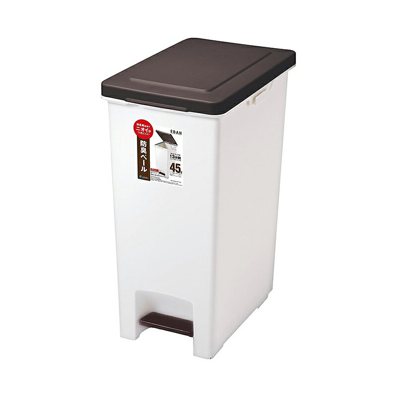 樂天商城 - アスベル EBAN 防臭ペール 45L フタ付 べダルペール ペダル式 ゴミ箱 A6417 4974908641732