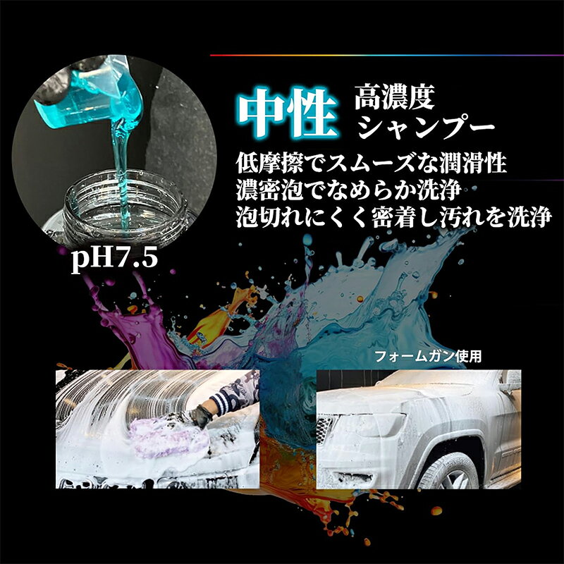 プロスタッフ モンスター スムースニュートラル カーシャンプー 中性 500ml S221 4...