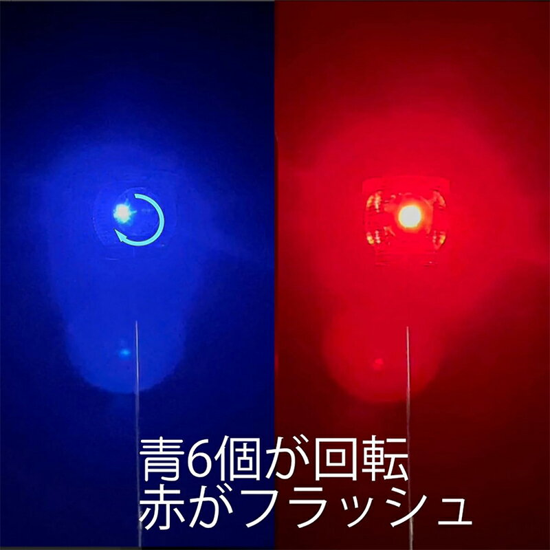 セフティー3 ソーラー式防獣ライト 目玉フラッシュ 青 赤 LEDライト SBJL-2 497729...