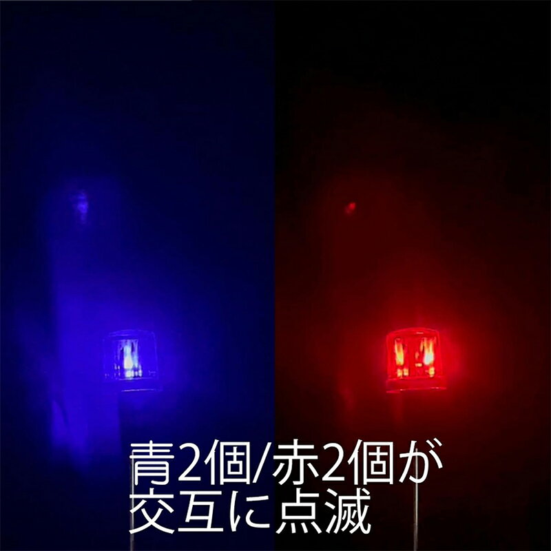 セフティー3 ソーラー式防獣ライト 青 赤 LEDライト 昼夜センサー SBJL-1 49772926...