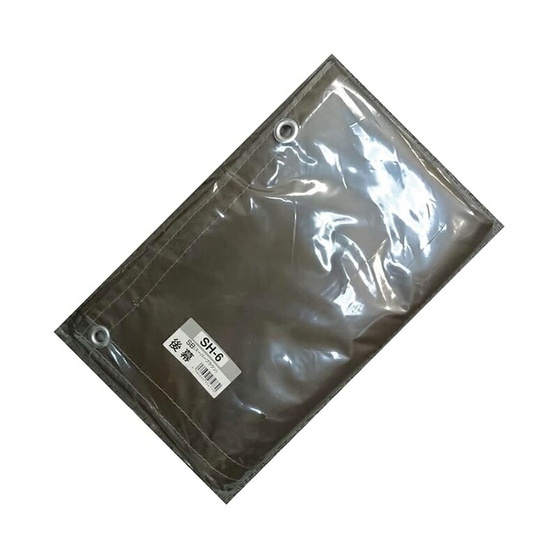 幕色 SB（スーパーブラウン） 材質 ターポリンシート（紫外線劣化防止加工済み） 商品写真は、 お使いのモニター設定、お部屋の照明等により実際の商品と色味が異なる場合がございます。