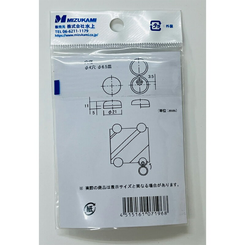 ��� FIRST PRO P PC3����ߤ� 5mm�� 4���� �᡼�����б���6�Ĥޤǡ� 4515161071968