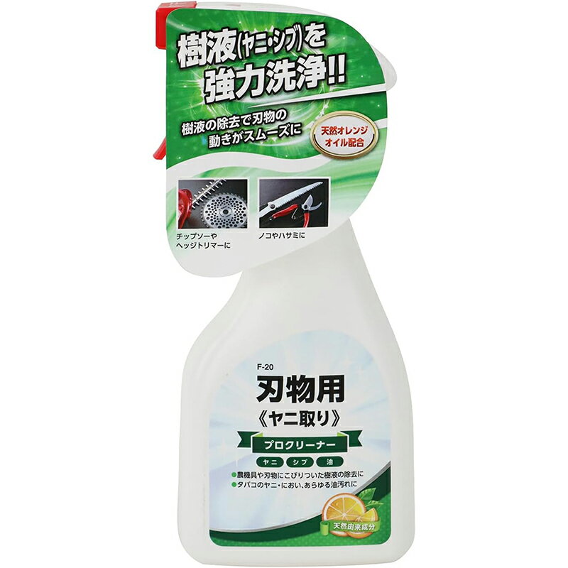友和 刃物用 ヤニ取り プロクリーナー 320ml ヤニ・シブ・油 F-20 4516825003301