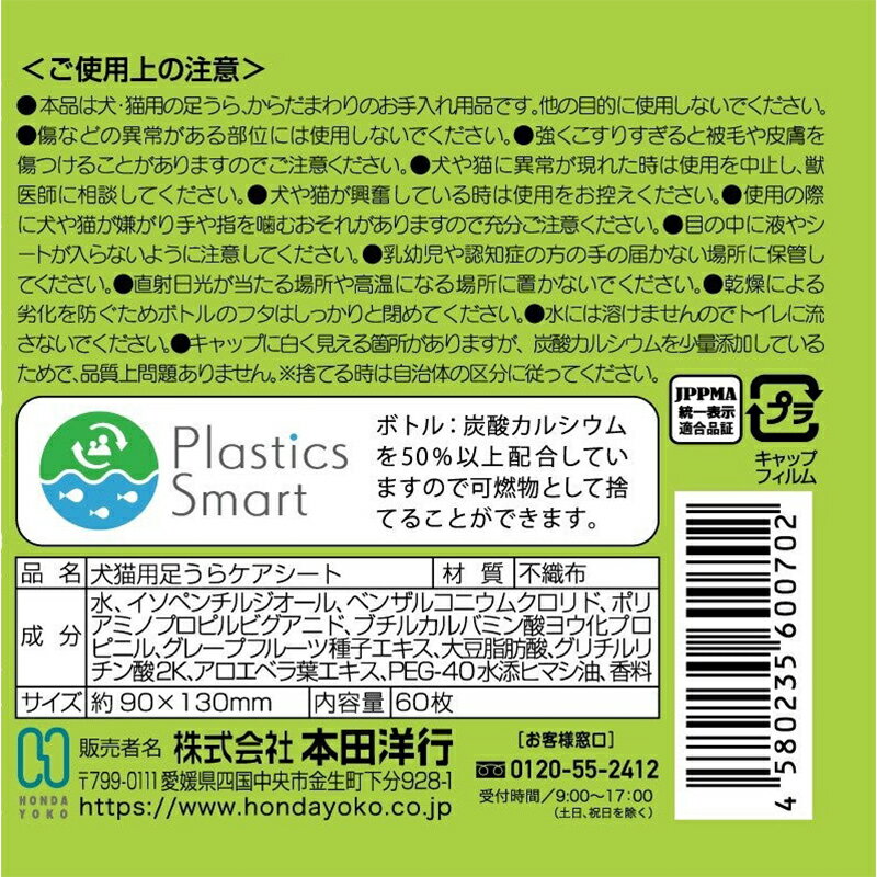 �����ι� �ʤǤʤ� ���奱�������� 60���� �ե�å��奰�꡼��ι�� ��ǭ�� ������ �������� 4580235600702