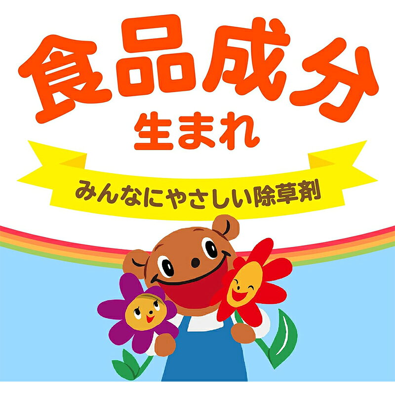 アース製薬 おうちの草コロリ つめかえ用 1.7L 除草剤 液体 食品成分生まれ アース...