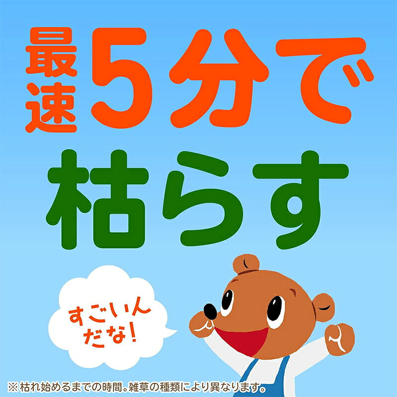 アース製薬 おうちの草コロリ つめかえ用 1.7L 除草剤 液体 食品成分生まれ アース...