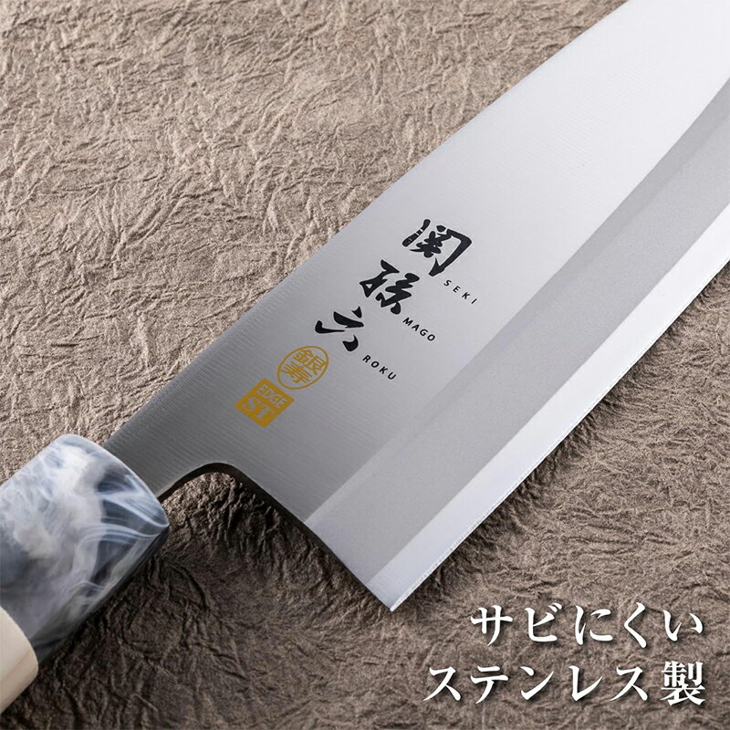 貝印 関孫六 銀寿ST 和包丁 出刃 180mm 包丁 日本製 AK5064 4901601399257 2