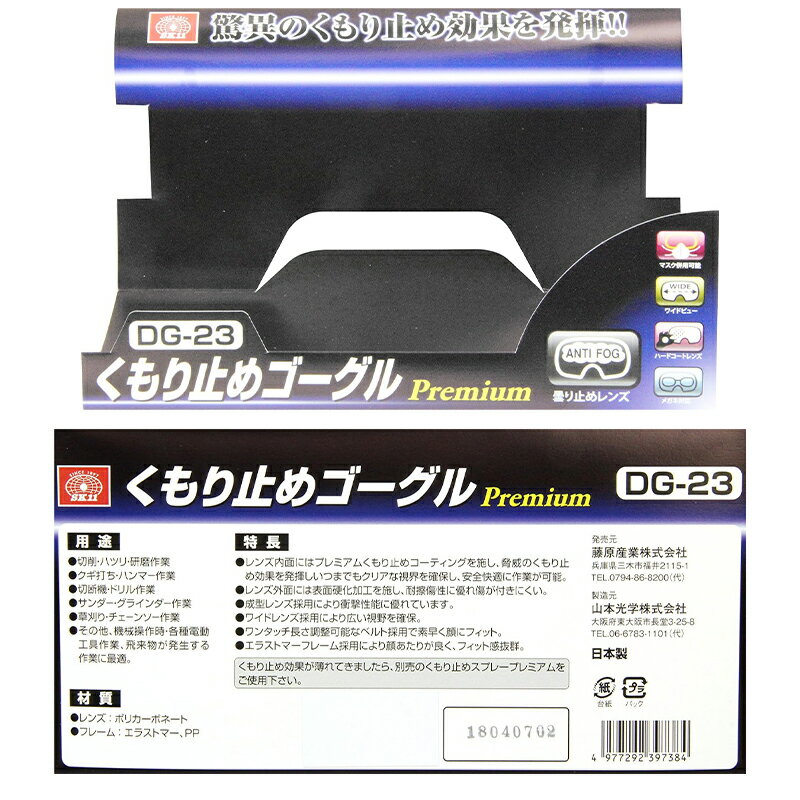 SK11 �����ߤᥴ������ץ�ߥ��� �ݸ�ᥬ�� �ݸ�᤬�� DG-23 4977292397384