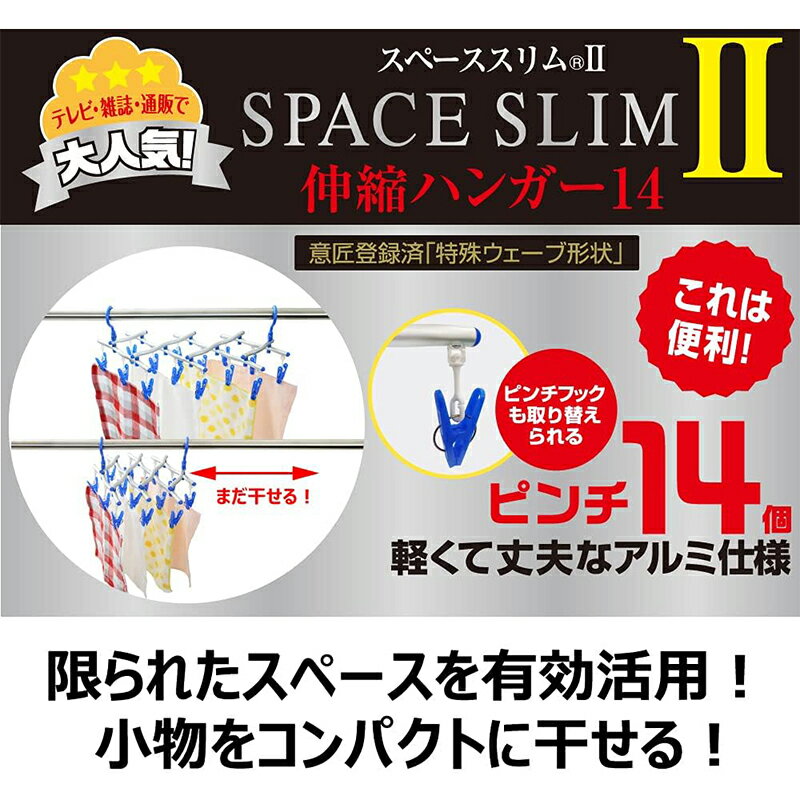 �������� ���ڡ��������II ���̥ϥ󥬡�14 �ԥ���ϥ󥬡� 4548404400430