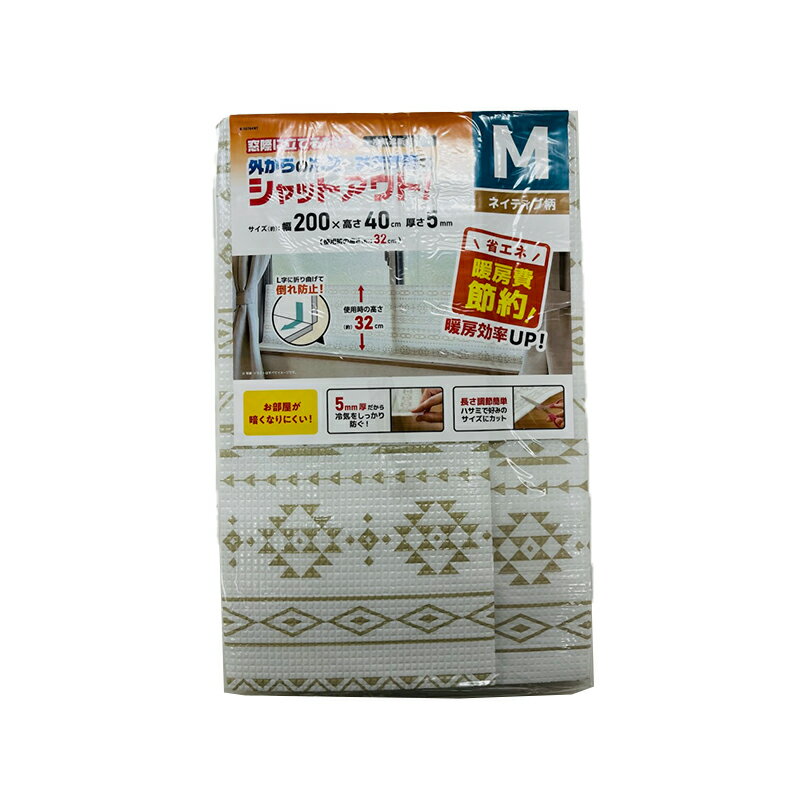 パークレーン 冷気遮断ボード Mサイズ 200×40cm 厚さ5mm ネイティブ柄 窓際 省エネ 暖房効果 4582451309452