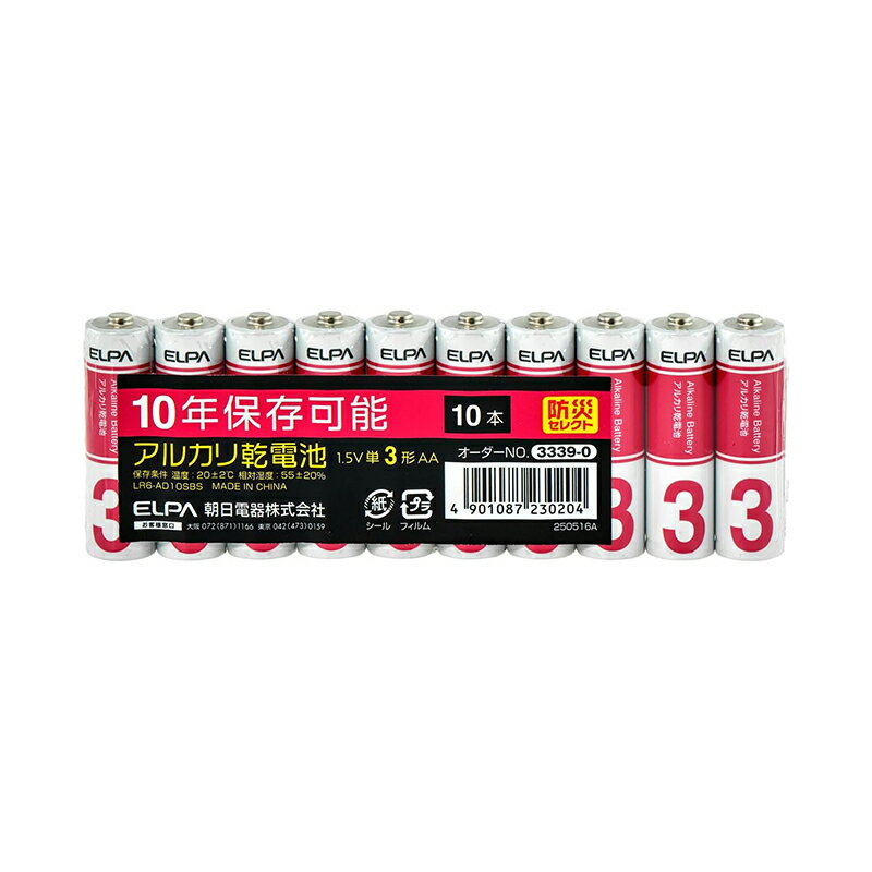 ELPA アルカリ乾電池 単3形×10本 LR6-AD10SBS メール便対応（3個まで） 4901087230204