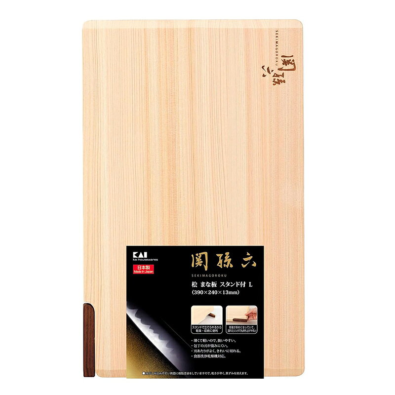 貝印関孫六桧まな板スタンド付390...