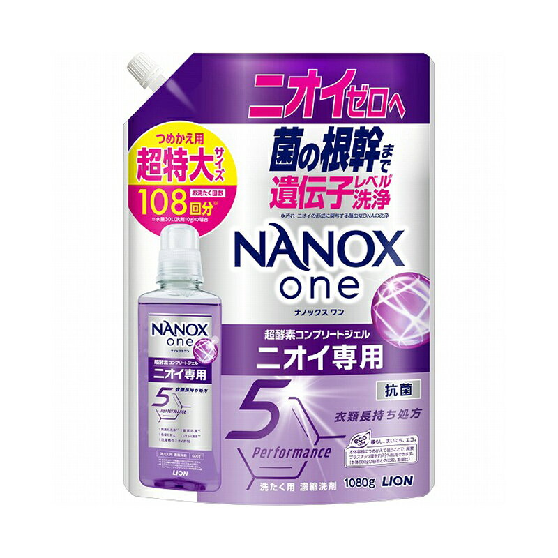 楽天市場】スーパーナノックス ニオイ専用の通販