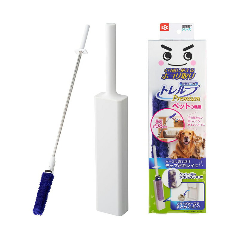 レック 激落ちくん トレループプレミアム ハンディ伸縮 ペットの毛用 4903320168596(3.0)
