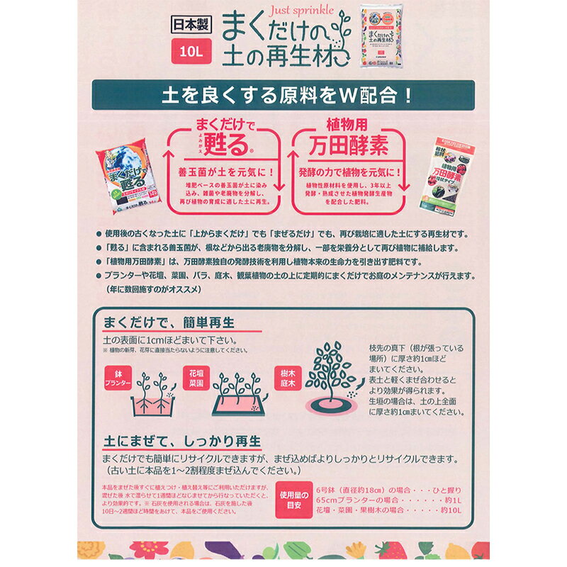 �������Ѳʳ� �ޤ��������ڤκ����� 10L ������� 4907579790362