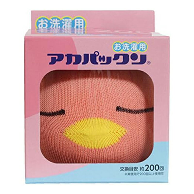 恵川商事 アカパックン 洗濯用 ピンク 495...の紹介画像2