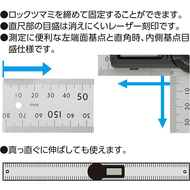 シンワ測定 デジタルプロトラクター 20cm ホールド機能付 角度計 62495 4960910624955