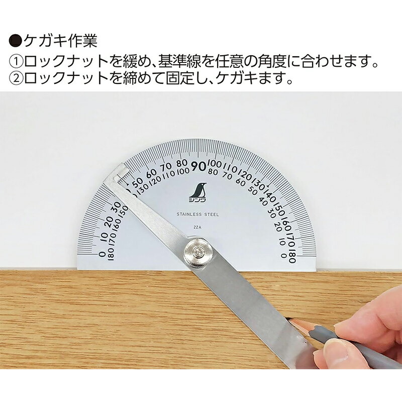 シンワ測定 プロトラクター No.30 シルバー φ120 竿目盛なし 角度計 62774 4960910627741