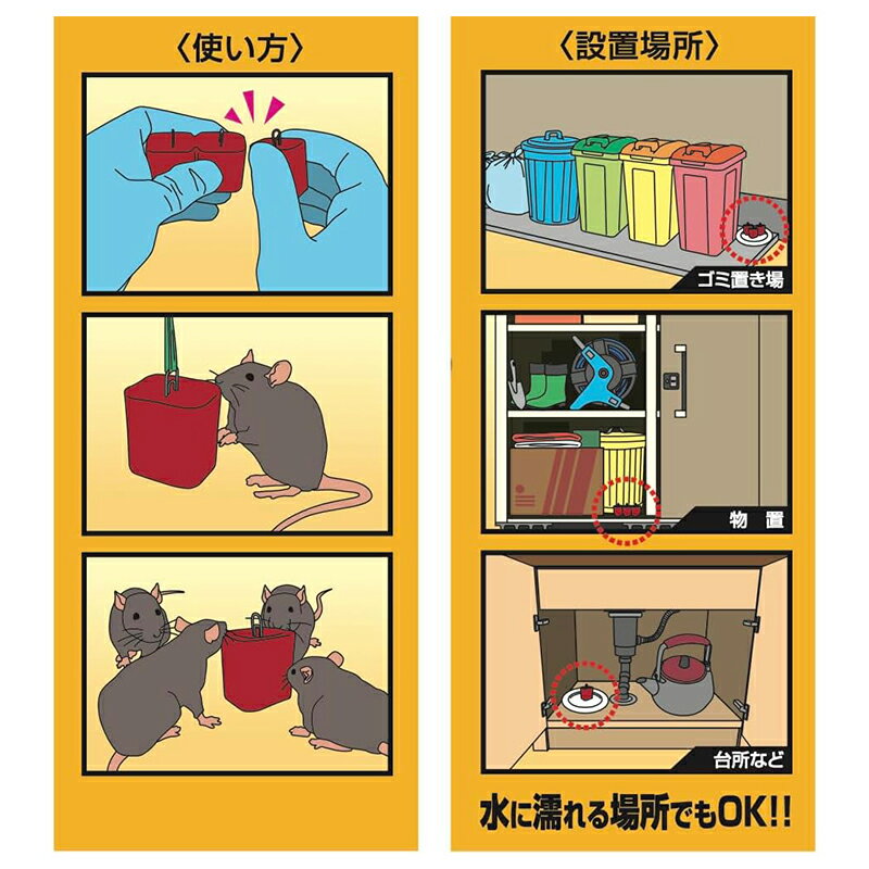 タニサケ 殺鼠剤 コロソブロック 120g×2袋（12個入り） ねずみ駆除 4962431000522 3