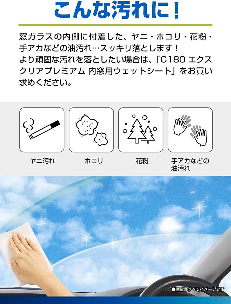 �����ᥤ�� ���������ꥢ �����ѥ����åȥ����� ���� ���륯�꡼�ʡ� C130 �᡼�����б���1�Ĥޤǡ� 4973007253891